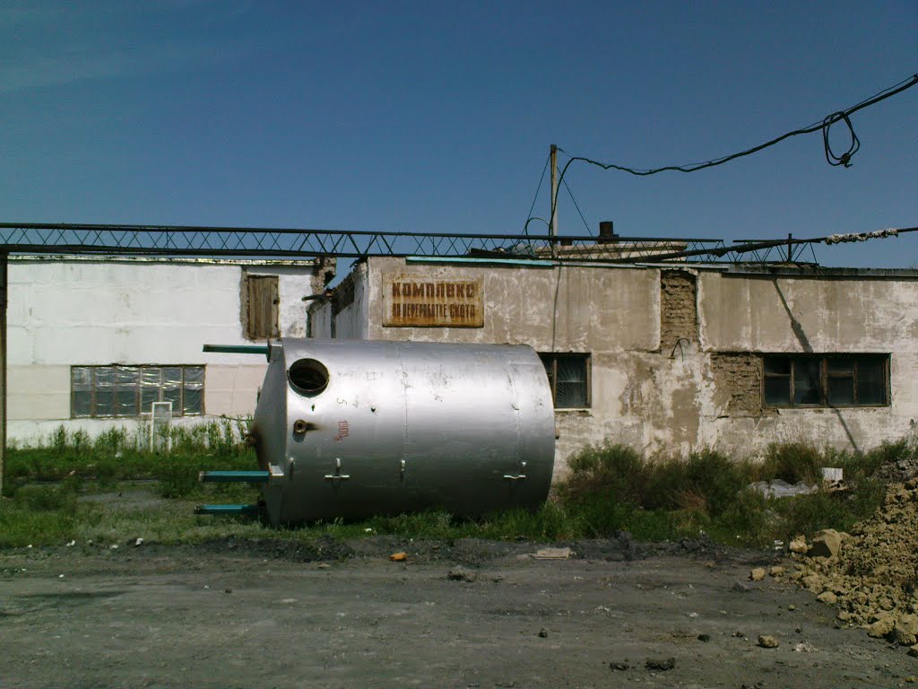 мясокомбинат 3