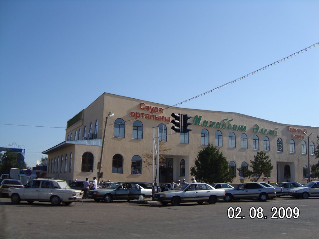 2009 год.