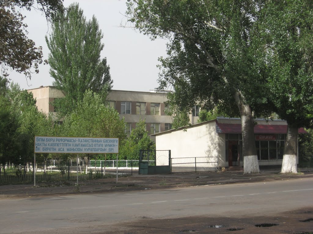 Вид на школу СШ17