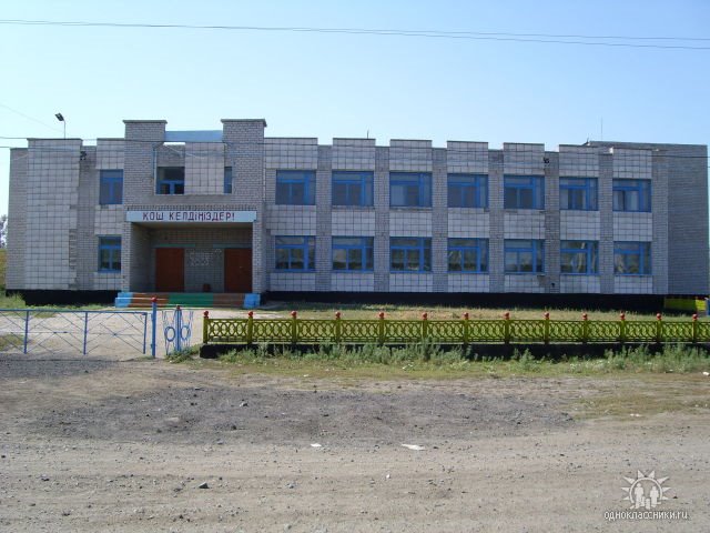 Дом культуры