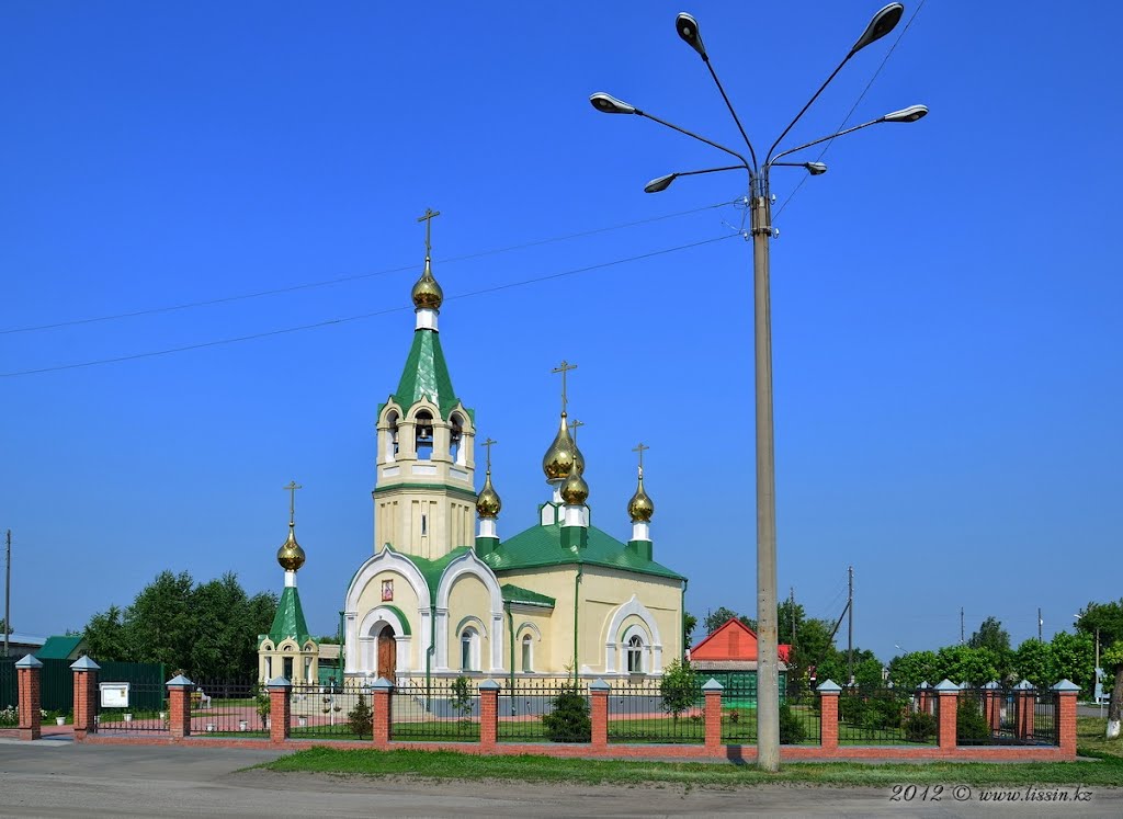 Храм Святого Луки.