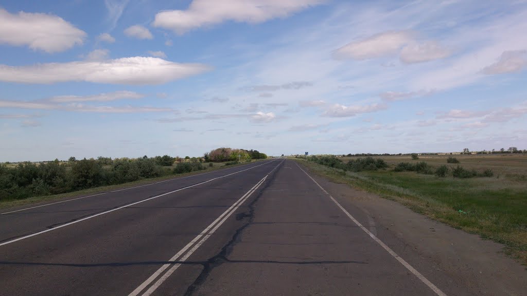 дорога