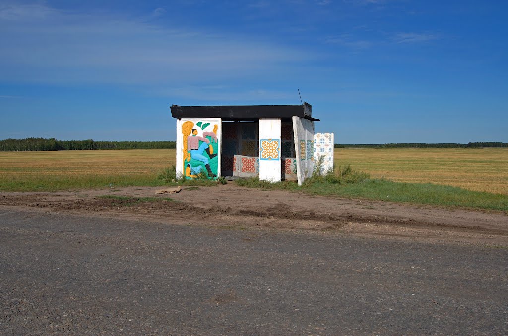 Остановка