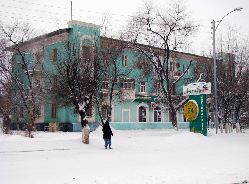 Здание универмага "Волна"