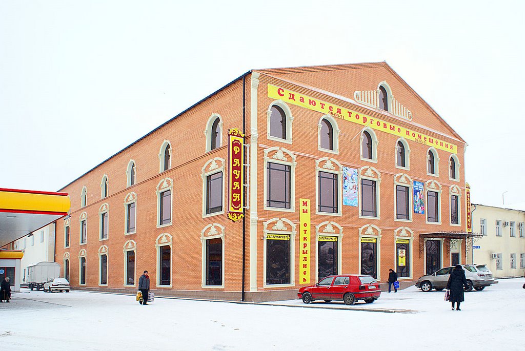 Trade house of name "Rauan"