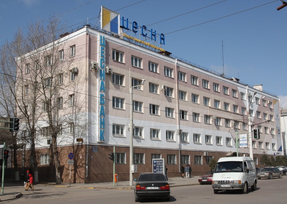 СФ АО "Цеснабанк"