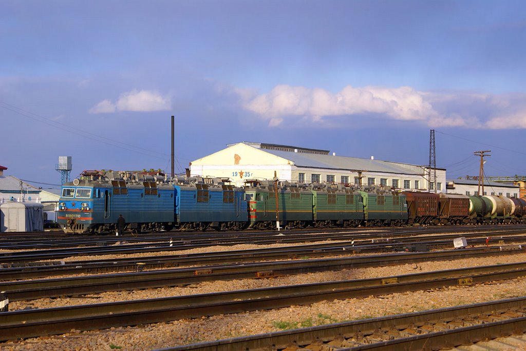 Repair depot