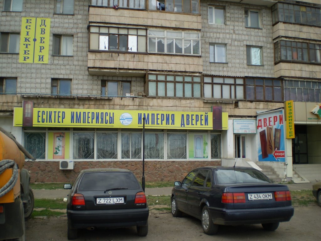 ИМПЕРИЯ ДВЕРЕЙ