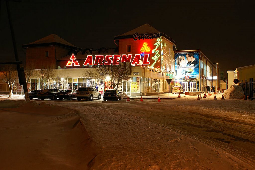 "Arsenal" 3D-cinema