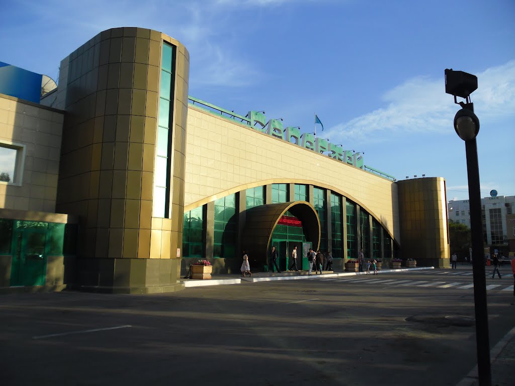 Автовокзал