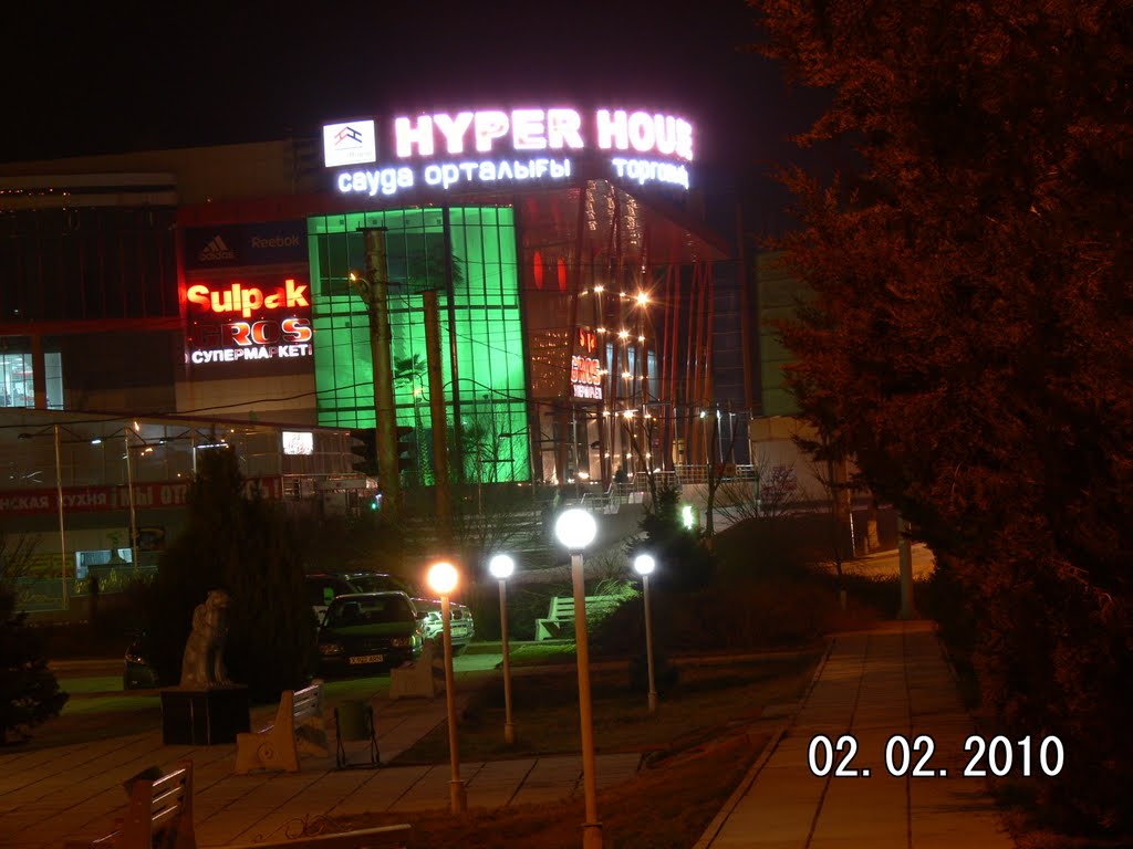 Гиперхаус