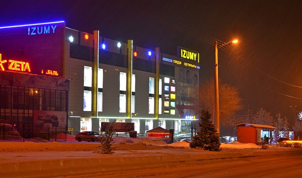 ИЗУМИтельная погодка