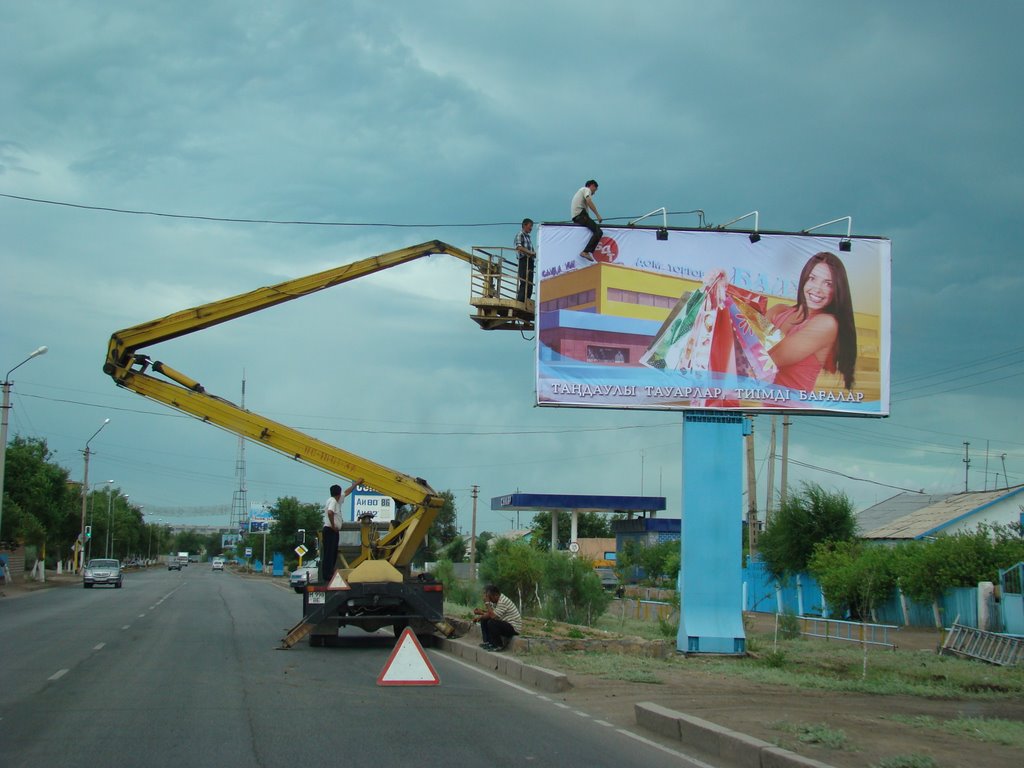 Change of Billboard