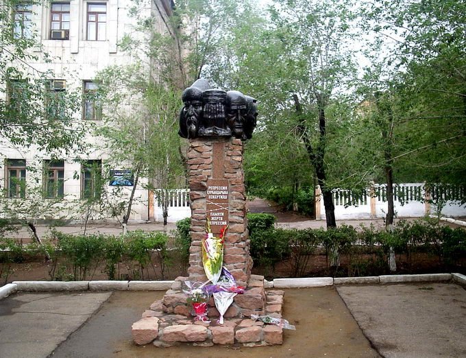 Памятник жертвам репрессий.