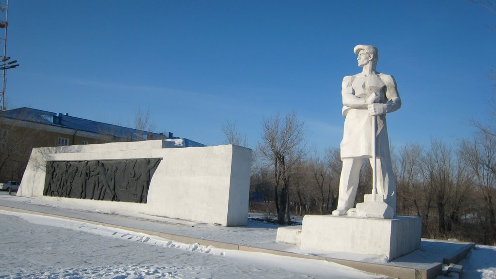 Рабочий