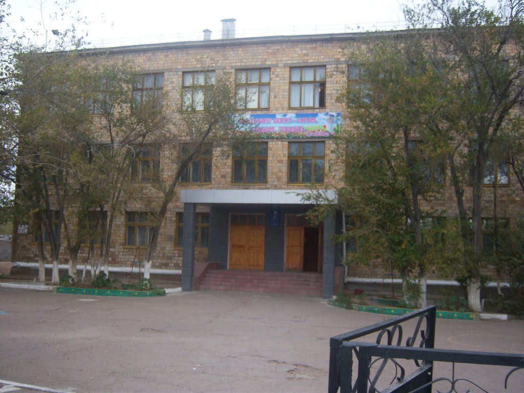 СШ № 4