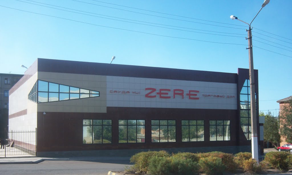 Торговый дом Zere