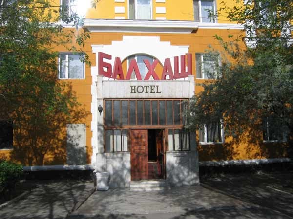 Гостиница Балхаш