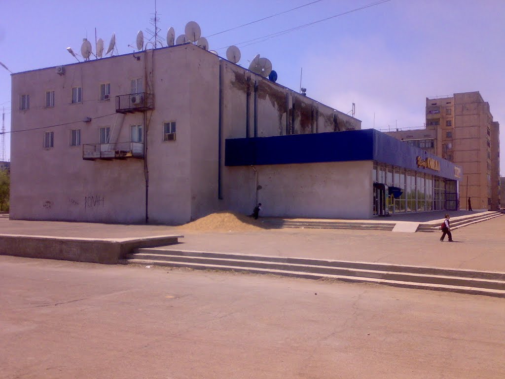 Кинотеатр Ценр синема