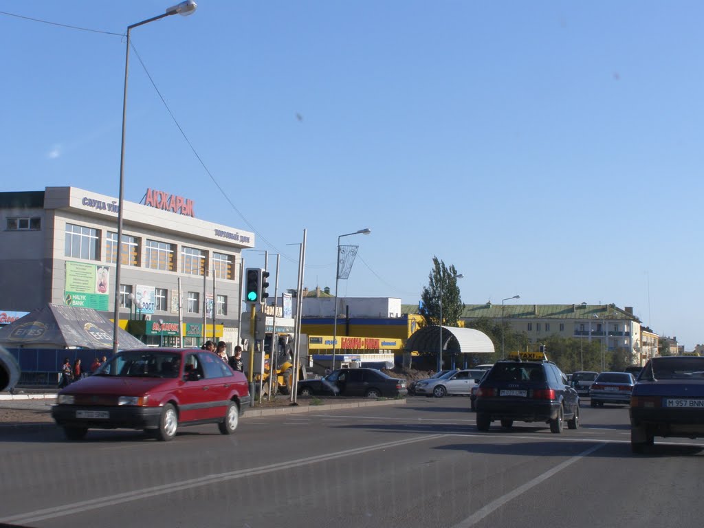 Торговый центр