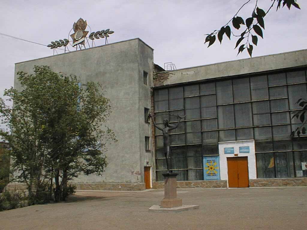 Дом Пионеров / Город Балхаш