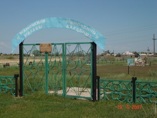 Mamochkino (Mummys) cemetery where the children of prisoners of GULAG were buried