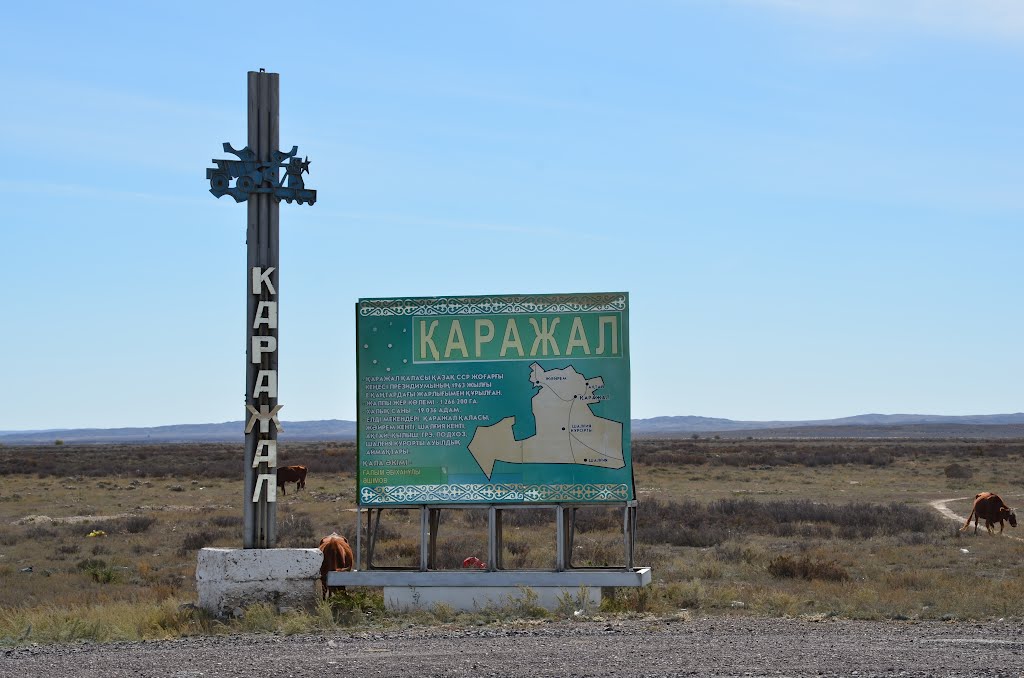 Қаражал