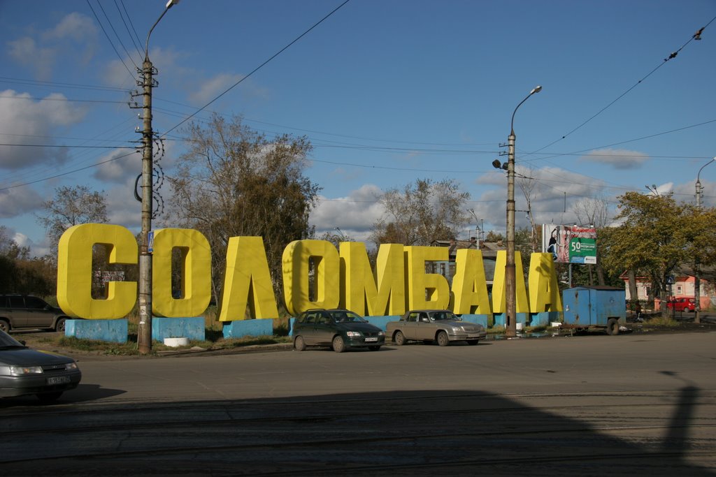 Solombala
