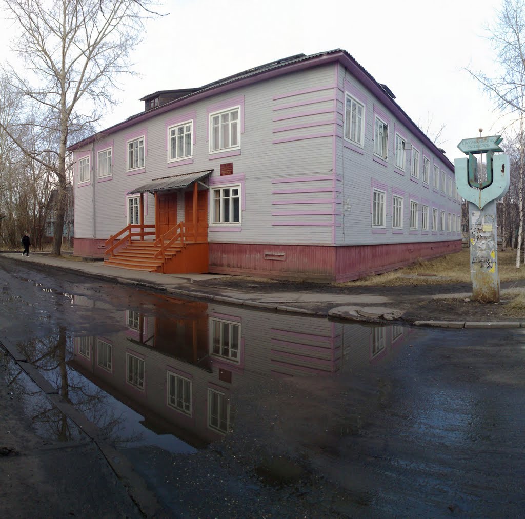 Направление на судоверфь