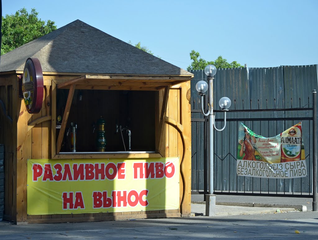 на вынос
