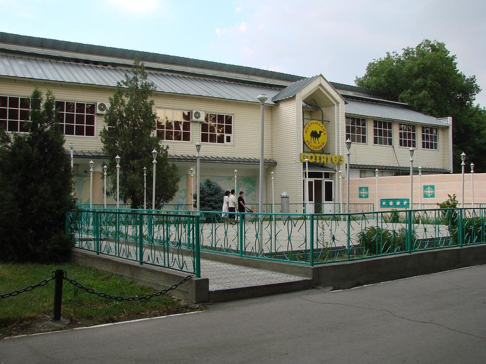 Ресторан "БОТАГОЗ"