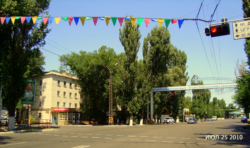 Абая & Айтеки би