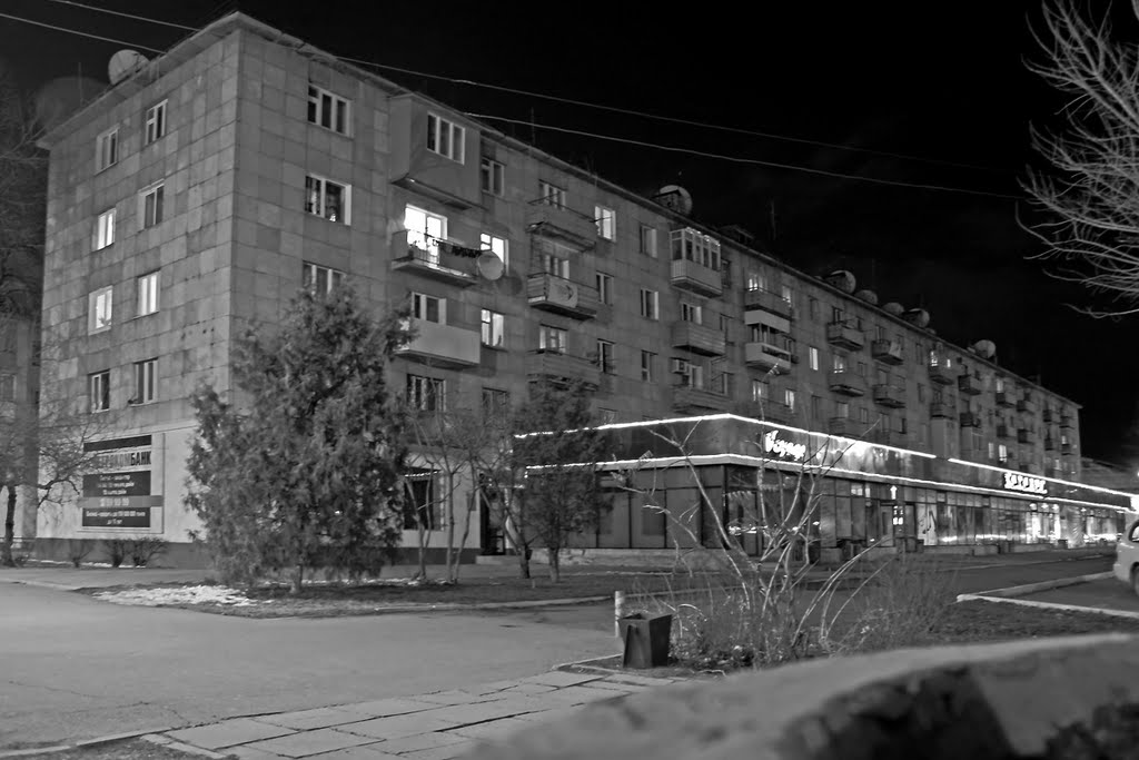 The former shop "Fabric"