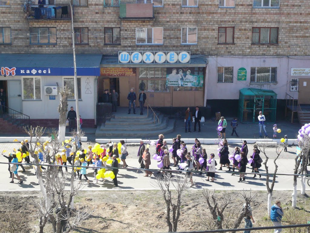 1 МАЯ 2014
