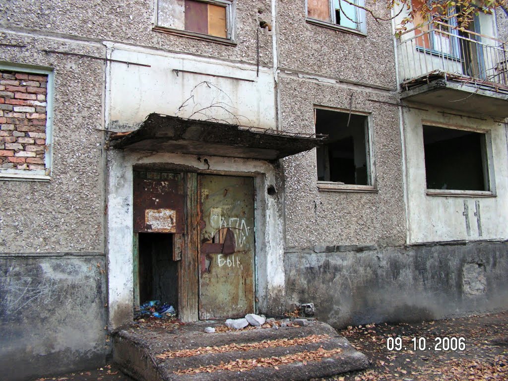 вход в подъезд...