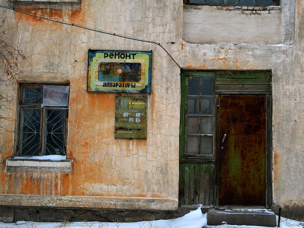 Workshop on repair television set.  Телемастерская