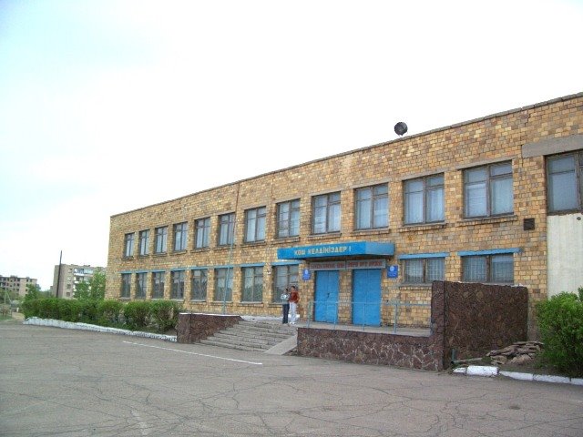 СШ №29