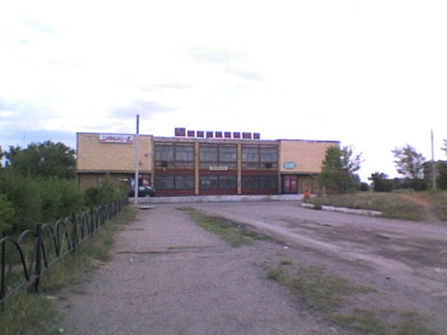маг.Юбилейный