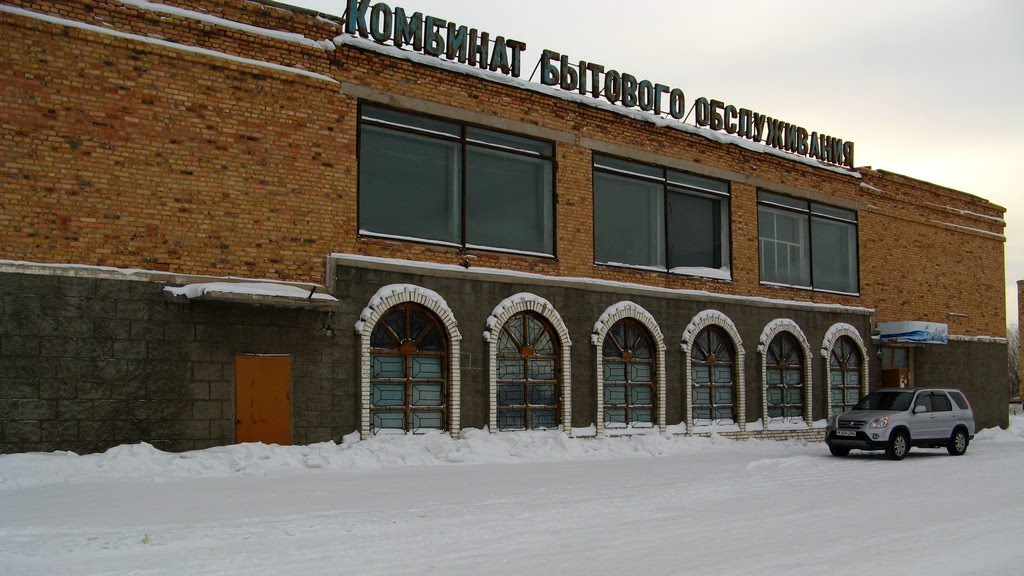 Кафе