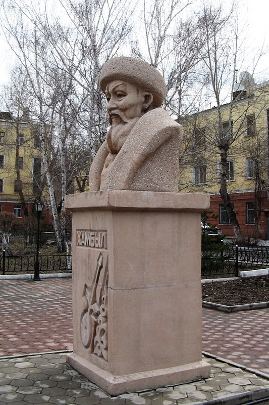 Жамбыл