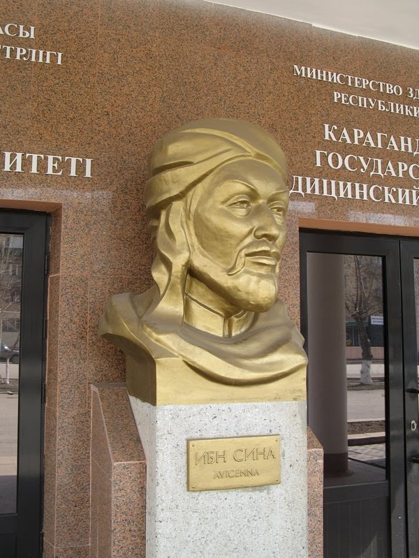 Авиценна
