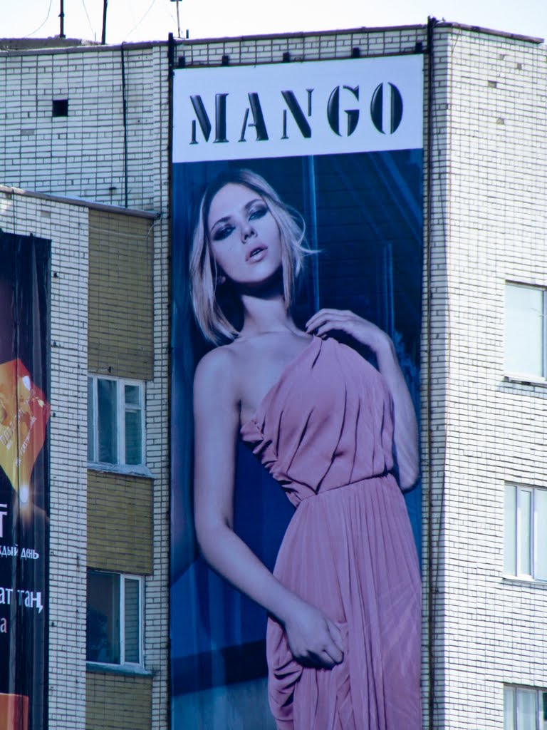 Advertise with Mango / Реклама Манго