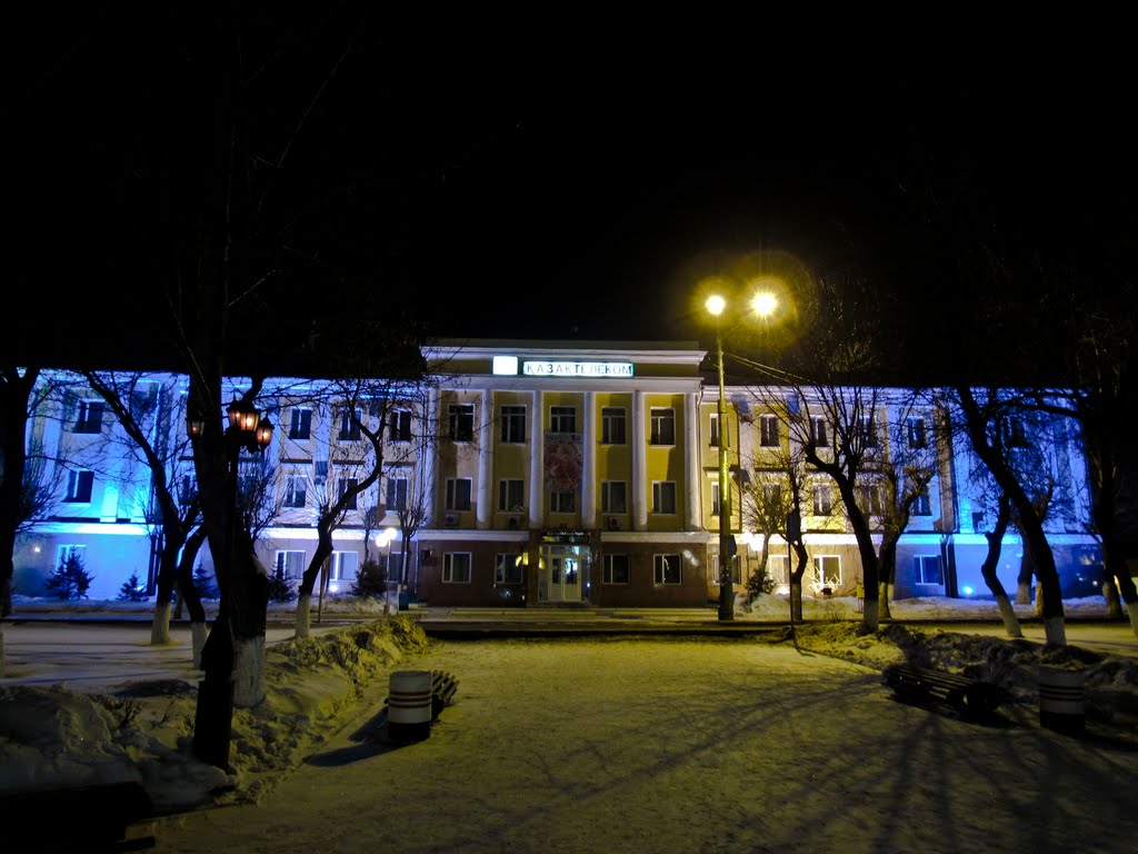 Kazakhtelecom in night light / Казахтелеком в ночном освещении
