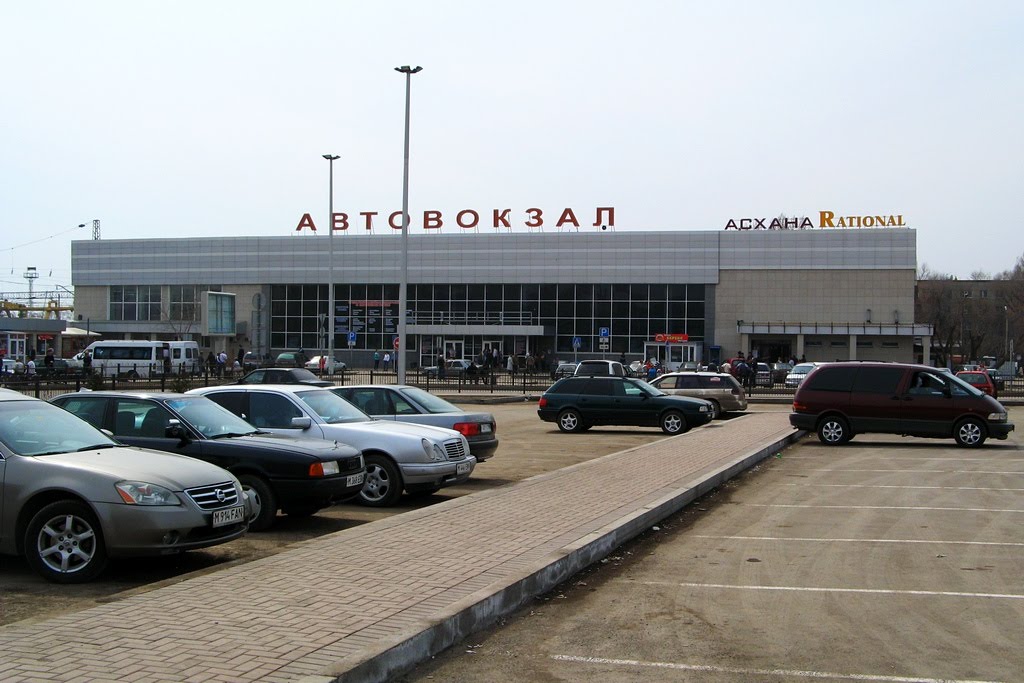 Автовокзал