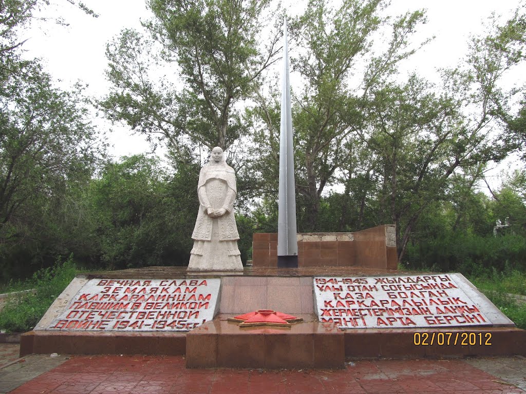 Memorial of World War II