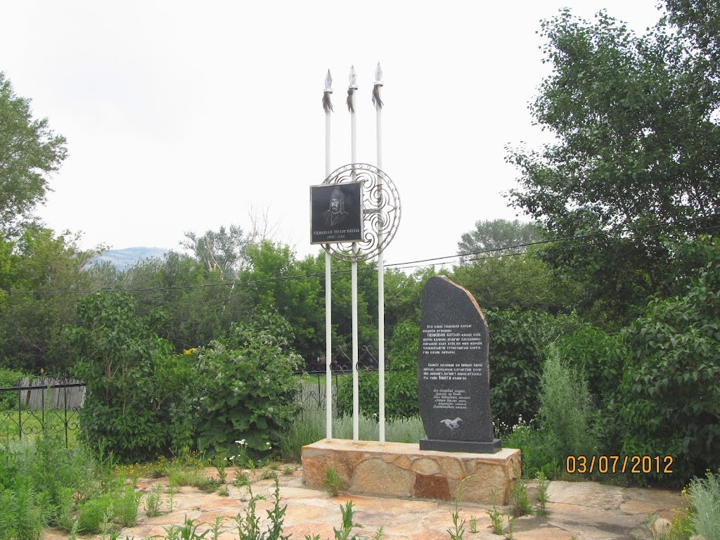 Monument to Senkibay batyr