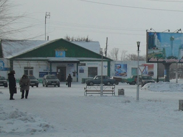 Азия центр