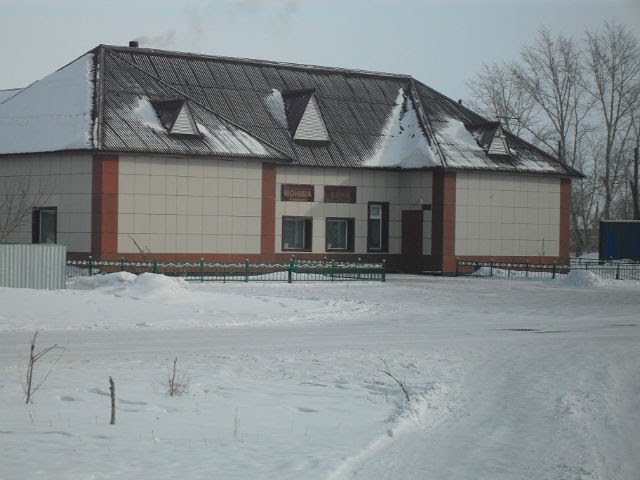 Баня
