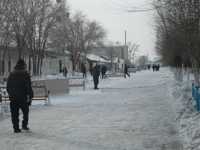 Центр