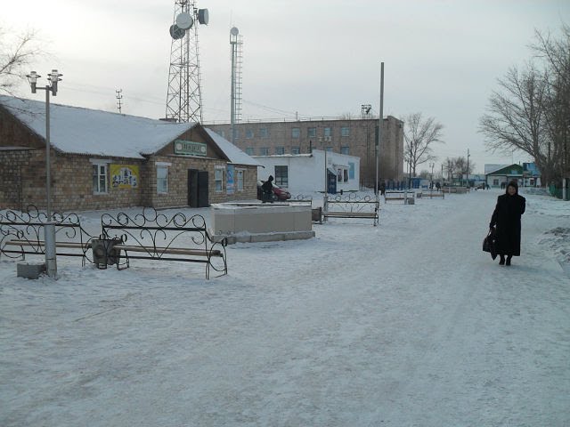 Центр